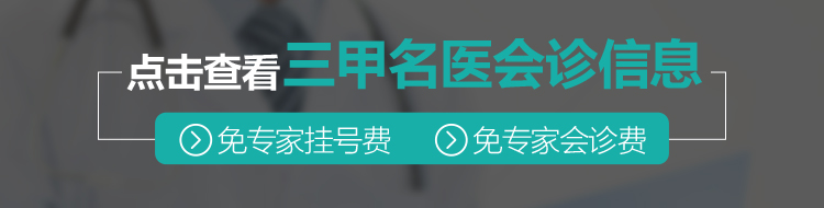 南京神康心理医院三甲专家会诊